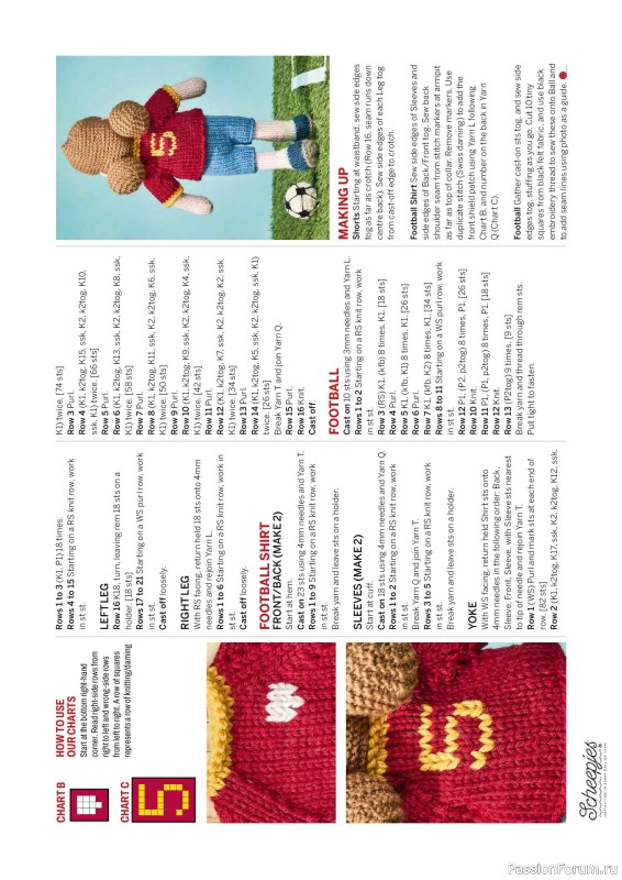 Вязаные проекты в журнале «Simply Knitting №283 2026»