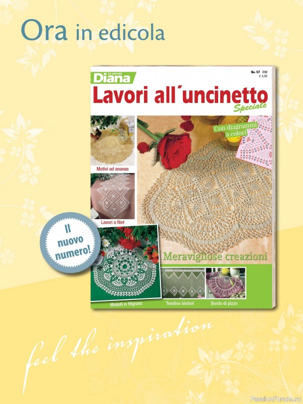 Вязаные проекты в журнале «Uncinetto Trendy №24 2026»