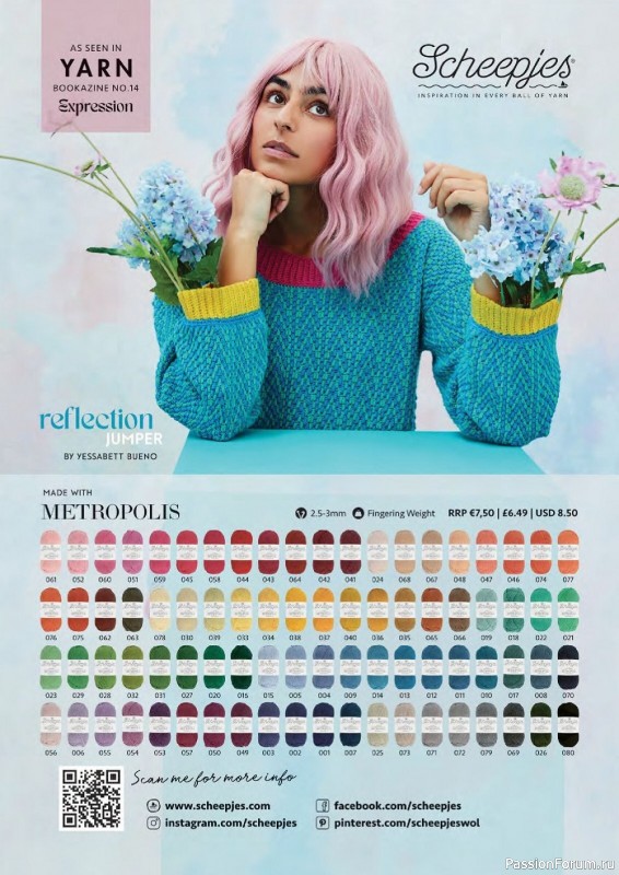 Вязаные проекты крючком в журнале «Crochet Now №91 2023»
