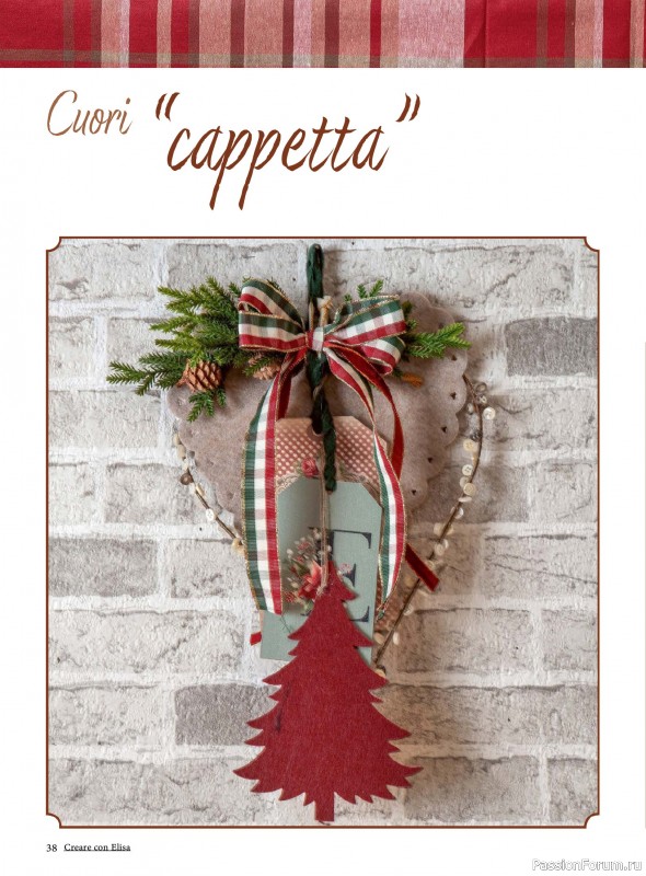Коллекция проектов для рукодельниц в журнале «Creare Con Elisa №12 2025»