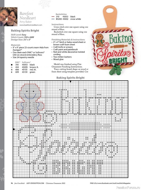 Коллекция вышивки в журнале «Just CrossStitch - Christmas Ornaments 2022»