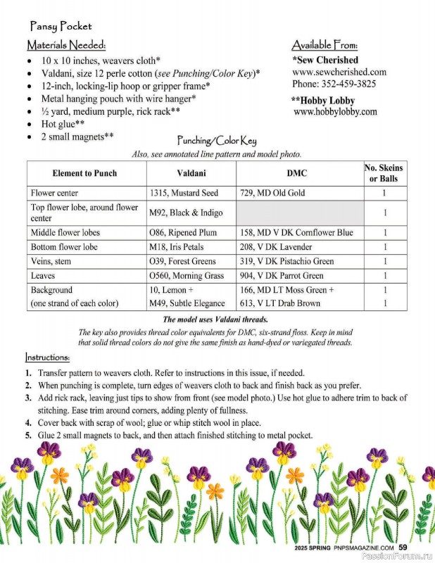 Коллекция вышивки в журнале «Punch Needle & Primitive Stitcher - Spring 2025»