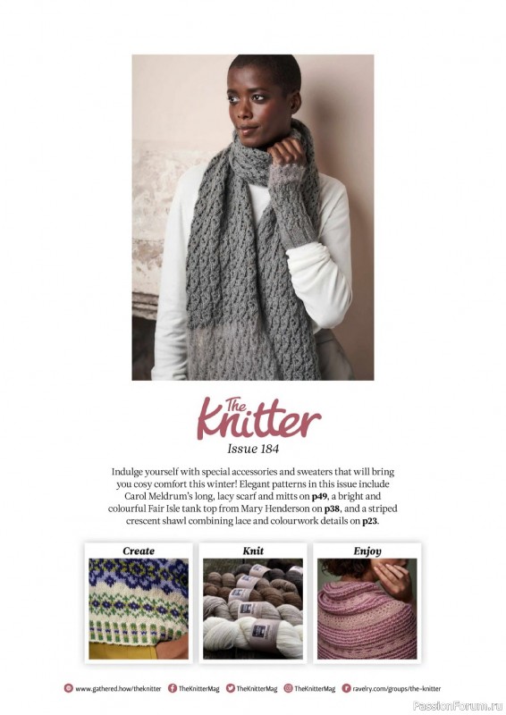 Вязаные модели спицами в журнале «The Knitter №184 2022»