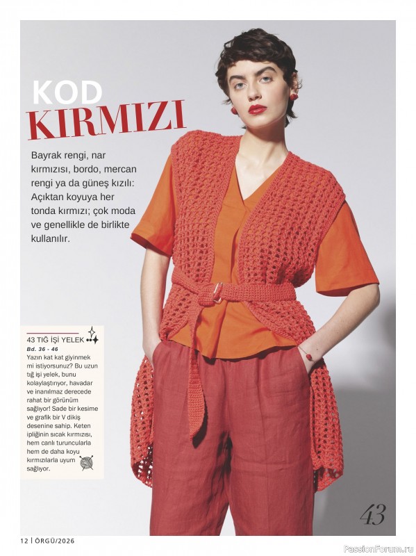 Вязаные модели в журнале &laquo;Burda Orgu №1 2026&raquo;