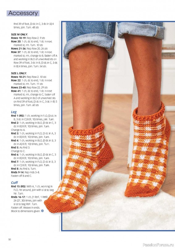 Вязаные проекты крючком в журнале «Crochet Now №137 2026»