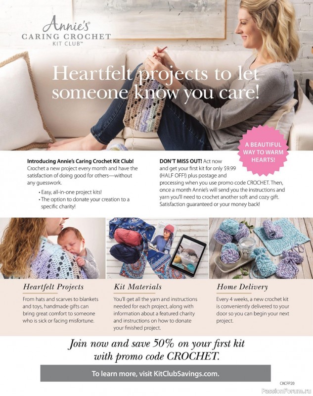 Вязаные проекты крючком в журнале «Crochet World Specials - Fall 2022»