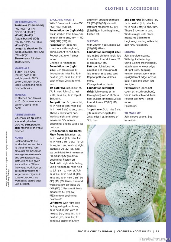 Вязаные проекты крючком в журнале «Simple Crochet Patterns - 1st Edition 2025»