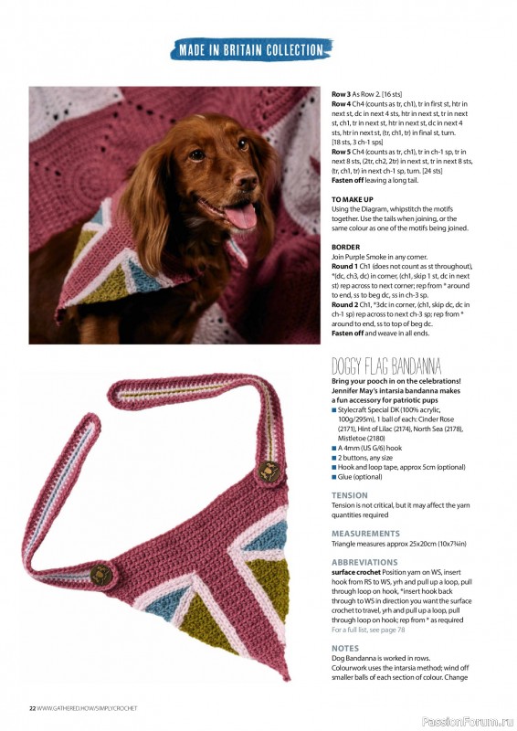 Вязаные проекты крючком в журнале «Simply Crochet №159 2025»