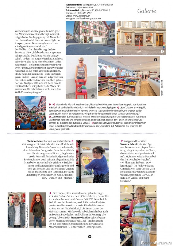 Вязаные проекты спицами в журнале «The Knitter №83 2026 Germany»