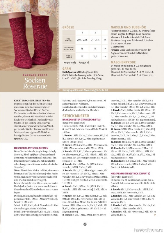 Вязаные проекты спицами в журнале «The Knitter Germany №69 2024»