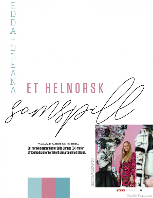 Вязаные проекты спицами в журнале «VG Strikk Magazine №48 2025»