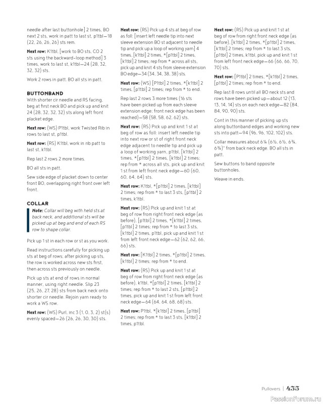 Вязаные проекты в книге &laquo;100 Knits: Interweave's Ultimate Pattern Collection&raquo;. Часть 4