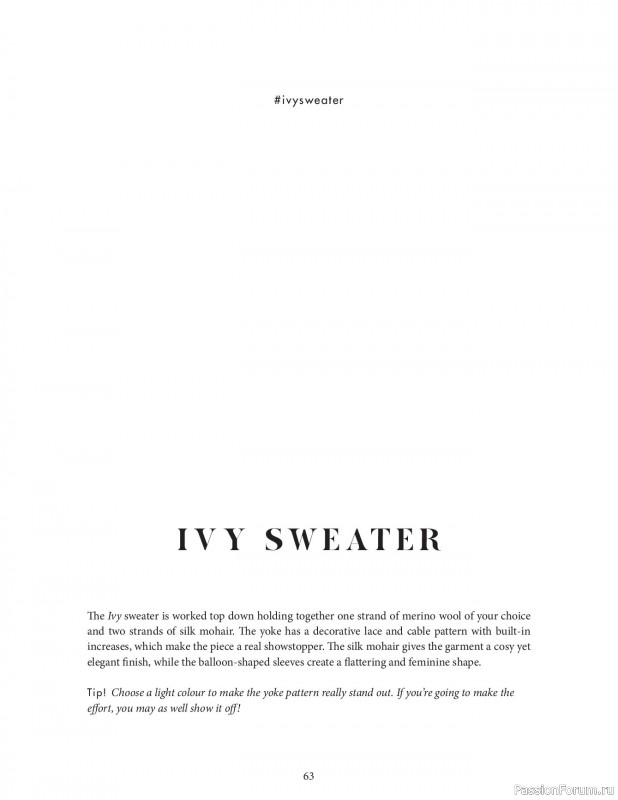 Вязаные проекты в книге &laquo;Knit this!&raquo;