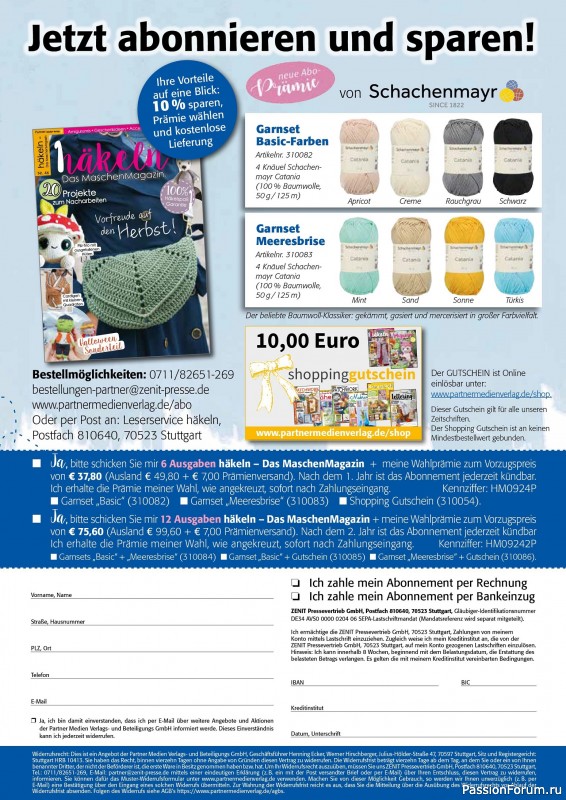 Вязаные проекты в журнале «Hakeln das Maschen Magazin №46 2024»