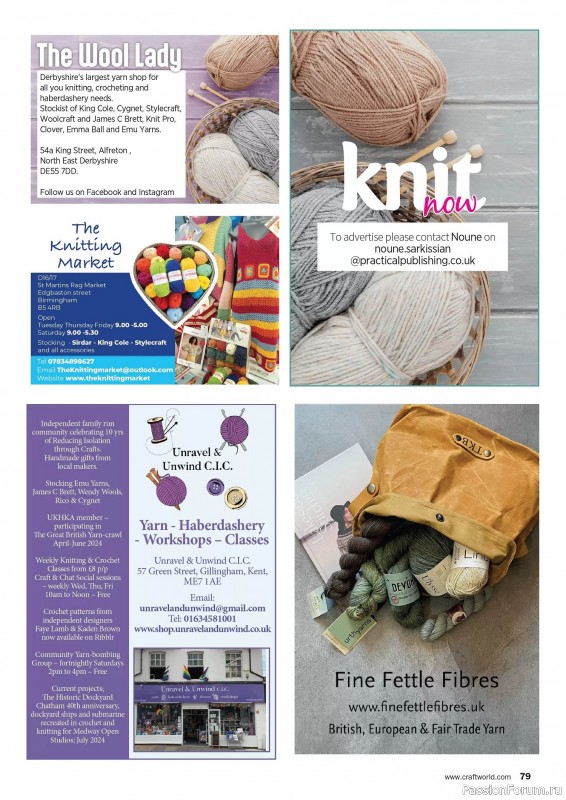 Вязаные проекты в журнале «Knit Now №171 2024»