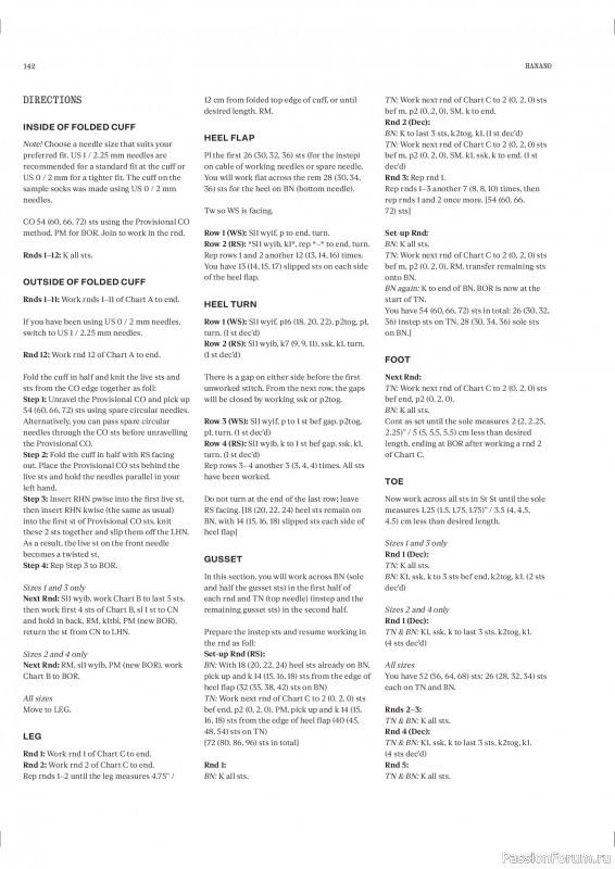 Вязаные проекты в журнале «Laine Magazine №26 2025». Продолжение