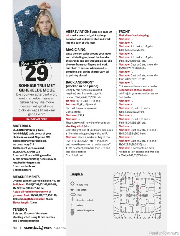 Вязаные проекты в журнале «Sarie Kreatief - Winter 2026»
