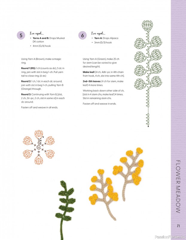 Bязаные проекты в журнале «100 crochet: flowers, plants and petals»