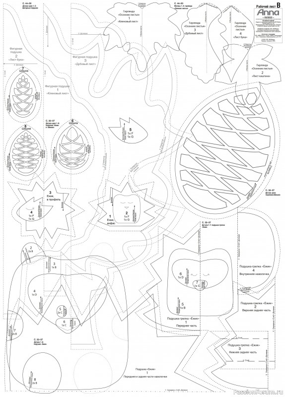 Коллекция проектов для рукодельниц в журнале «Anna №3 2023 Осень»