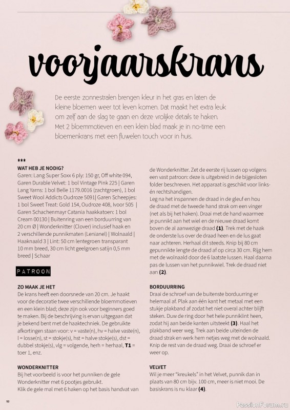 Коллекция проектов для рукодельниц в журнале &laquo;HobbyHandig №258 2026&raquo;