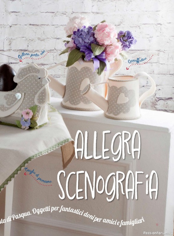 Коллекция проектов для рукодельниц в журнале «I Love Cucito №70 2026»