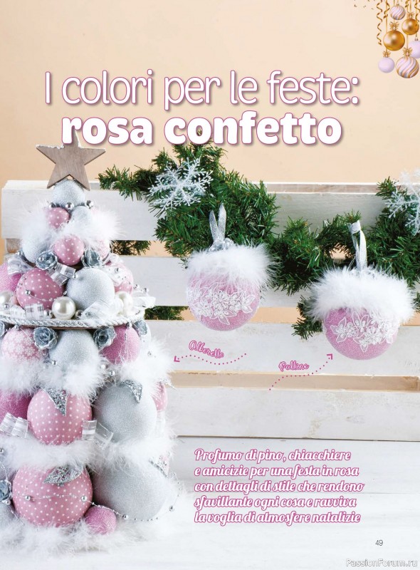 Коллекция проектов для рукодельниц в журнале «I Love Cucito Speciale №6 2025-2026 Natale»