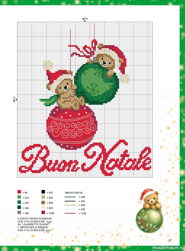Коллекция проектов для рукодельниц в журнале &laquo;Mani di Fata - Speciale Natale №3 2026&raquo;