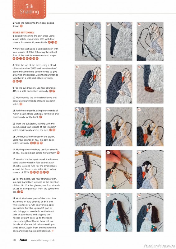 Коллекция проектов для рукодельниц в журнале «Stitch Magazine №160 2026»