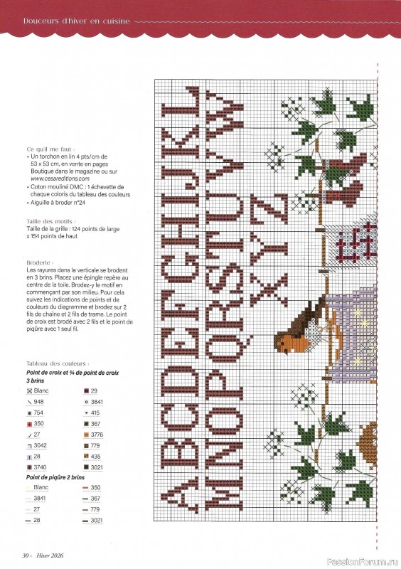 Коллекция вышивки в журнале &laquo;Creation Point de Croix №116 2026&raquo;
