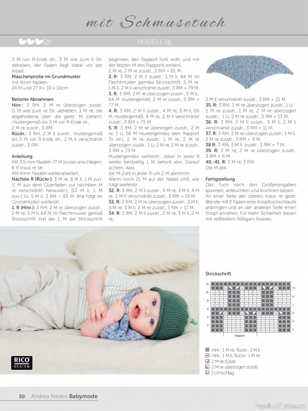 Вязаные модели для детей в журнале &laquo;Andrea Kreativ Babymode №7 2026&raquo;