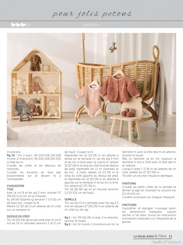 Вязаные модели для детей в журнале «La Mode Bebe de Marie №6 2025»