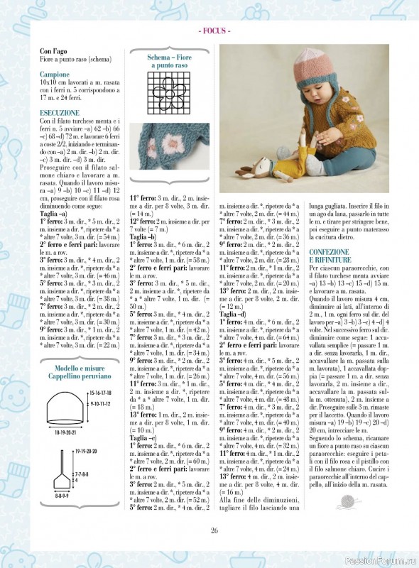 Вязаные модели для детей в журнале «Piu Maglia Bebe - 24 Novembre 2022»