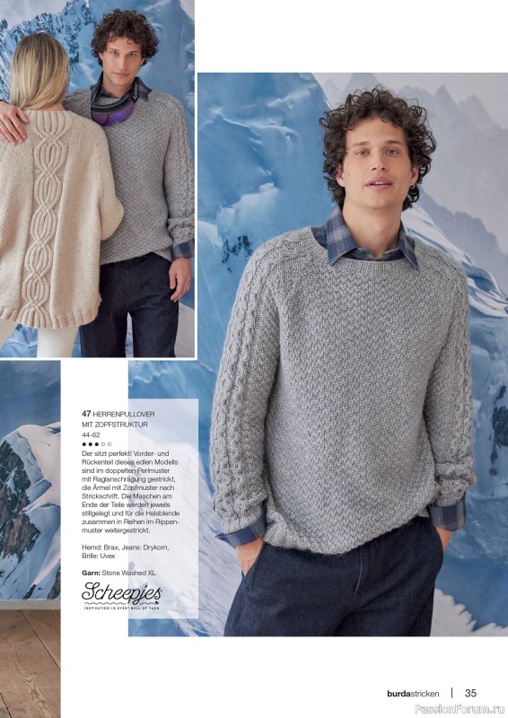 Вязаные модели в журнале «Burda Stricken №4 2026»