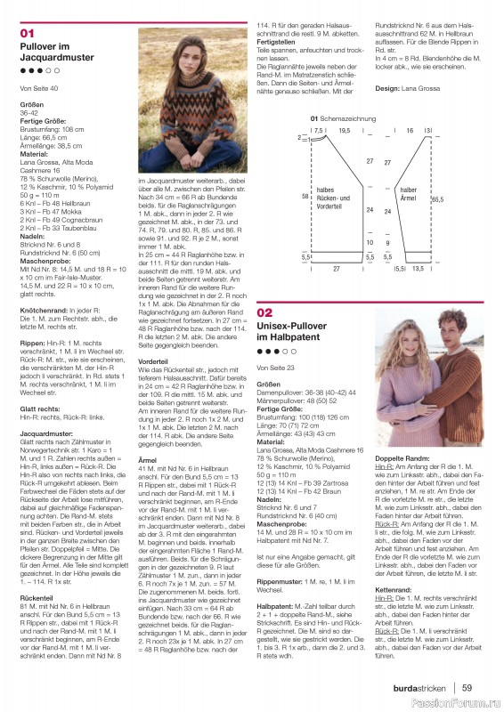 Вязаные модели в журнале «Burda Stricken №5 2022»
