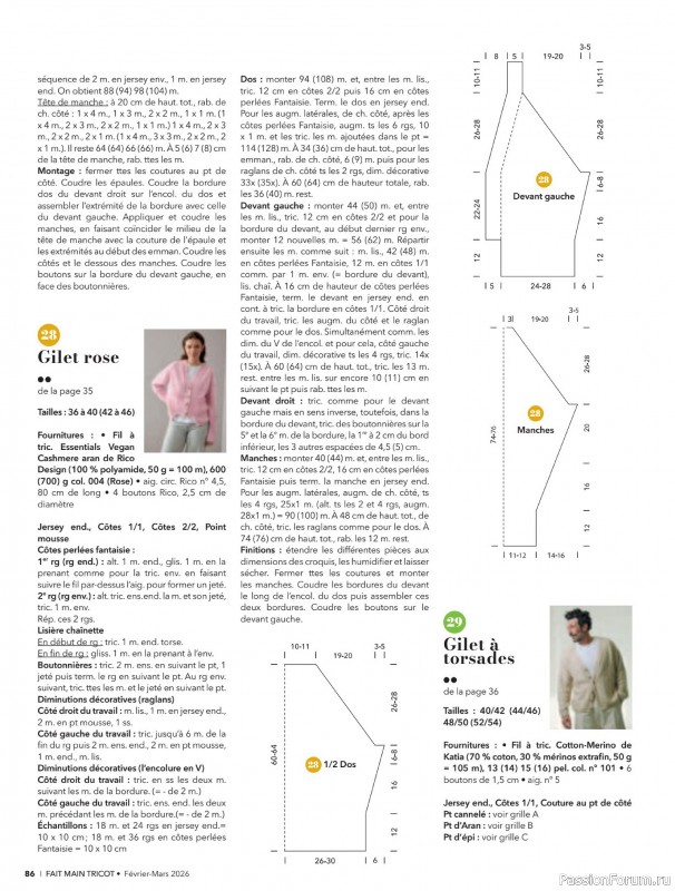 Вязаные модели в журнале &laquo;Fait Main Tricot №59 2026&raquo;