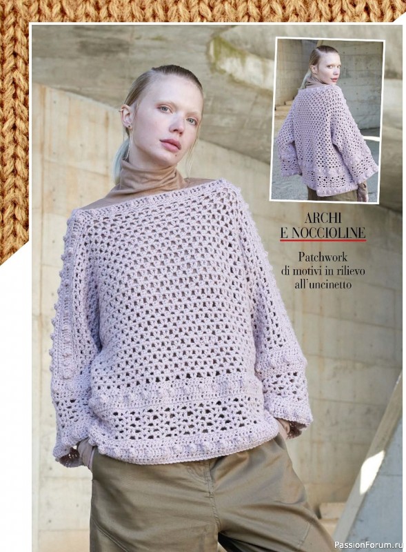 Вязаные модели в журнале «Piu Maglia №34 2023»
