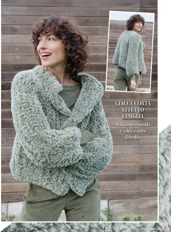 Вязаные модели в журнале &laquo;Piu Maglia №51 2025&raquo;