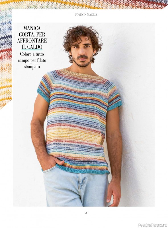 Вязаные модели в журнале «Piu Maglia №53 2026»