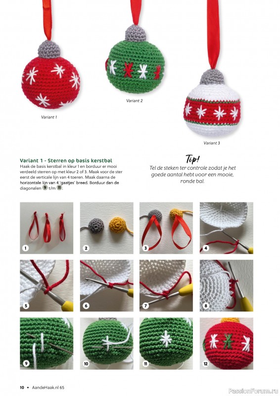 Вязаные проекты крючком в журнале «Aan de Haak №65 2025»