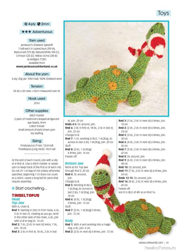 Вязаные проекты крючком в журнале «Crochet Now №101 2023»