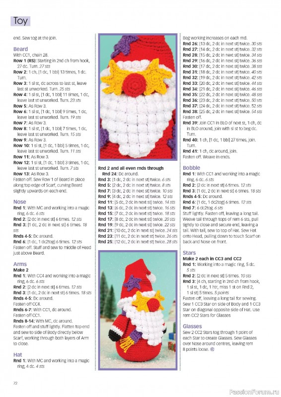 Вязаные проекты крючком в журнале «Crochet Now №127 2025»