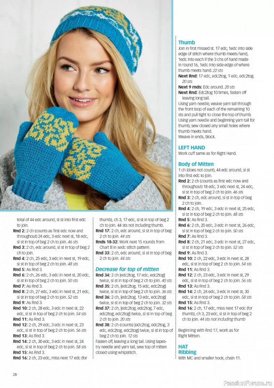 Вязаные проекты крючком в журнале &laquo;Crochet Now №129 2026&raquo;