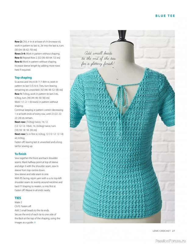 Вязаные проекты крючком в журнале &laquo;Love Crochet №32 2026&raquo;