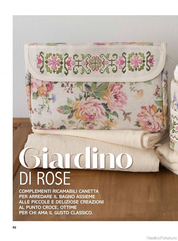 Вязаные проекты крючком в журнале &laquo;Profilo Punto Croce №11 2026&raquo;