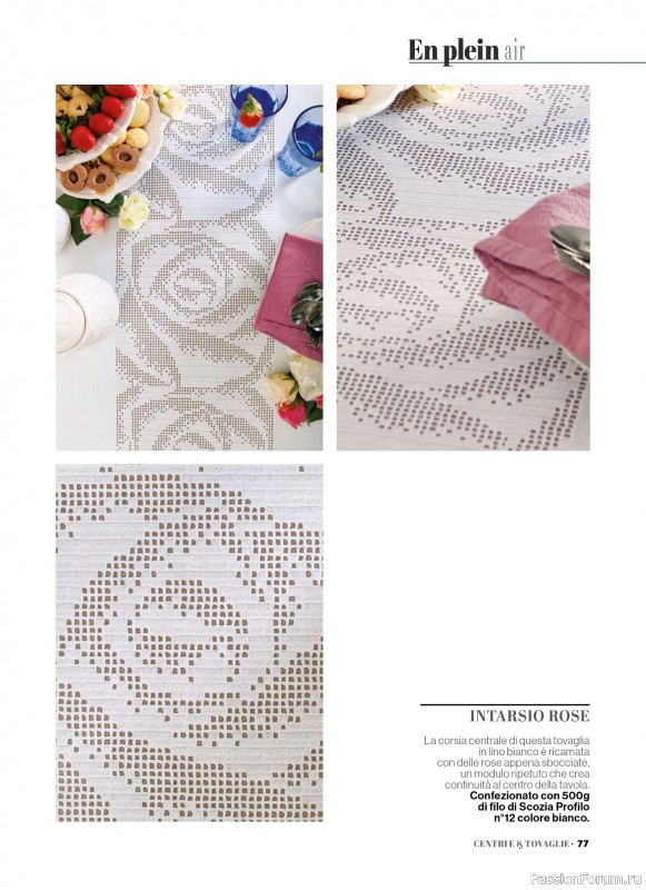 Вязаные проекты крючком в журнале &laquo;Profilo Uncinetto Speciale №8 2026&raquo;