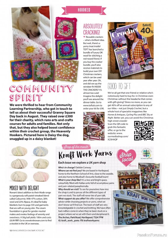 Вязаные проекты крючком в журнале «Simply Crochet №169 2025»