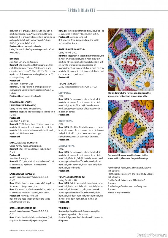 Вязаные проекты крючком в журнале &laquo;Simply Crochet №175 2026&raquo;