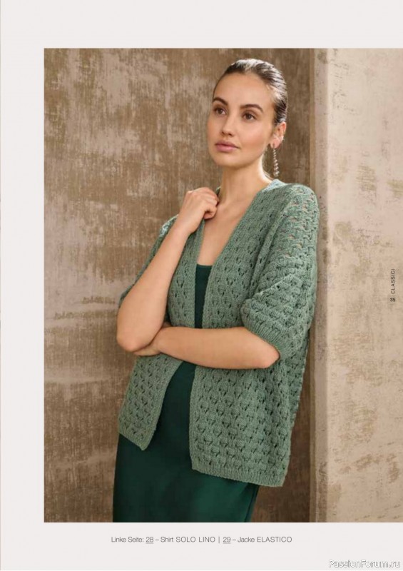 Вязаные проекты спицами в журнале «Lana Grossa Classici №30 2026»