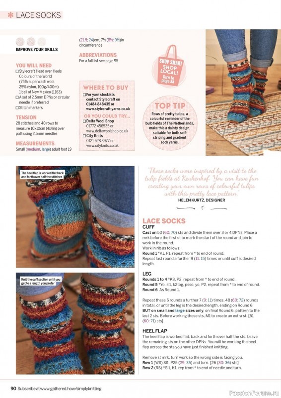 Вязаные проекты спицами в журнале «Simply Knitting №226 2022»