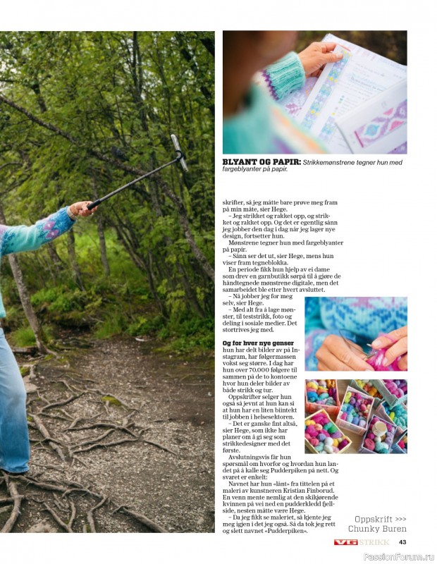 Вязаные проекты спицами в журнале «VG Strikk Magazine №48 2025»